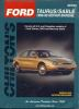 Chilton_s_Ford_Taurus_Sable_1996-99_repair_manual