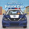 I_want_to_drive_a_police_car