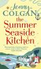 The_summer_seaside_kitchen