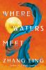 Where_waters_meet