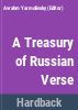 A_treasury_of_Russian_verse