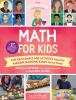 Math_for_kids