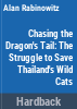 Chasing_the_dragon_s_tail