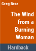 The_wind_from_a_burning_woman