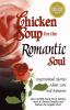 Chicken_soup_for_the_romantic_soul