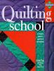Quilting_school