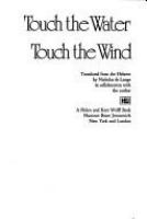 Touch_the_water__touch_the_wind