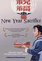 New_year_sacrifice