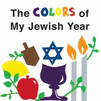 The_colors_of_my_Jewish_year