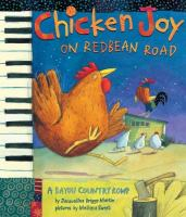 Chicken_joy_on_Redbean_Road