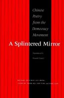 A_splintered_mirror