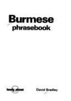 Burmese_phrasebook