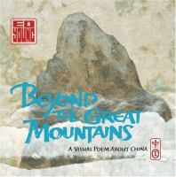 Beyond_the_great_mountains