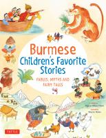 Burmese_children_s_favorite_stories