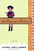 The_language_of_Baklava